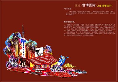 小区景观设计效果图（项目一）