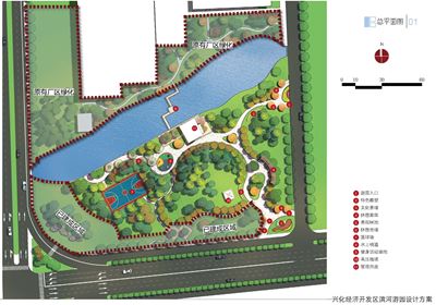 兴化市经济开发区滨河游园设计方案