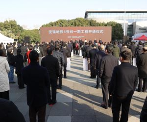 无锡地铁4号线一期  正式开通啦！